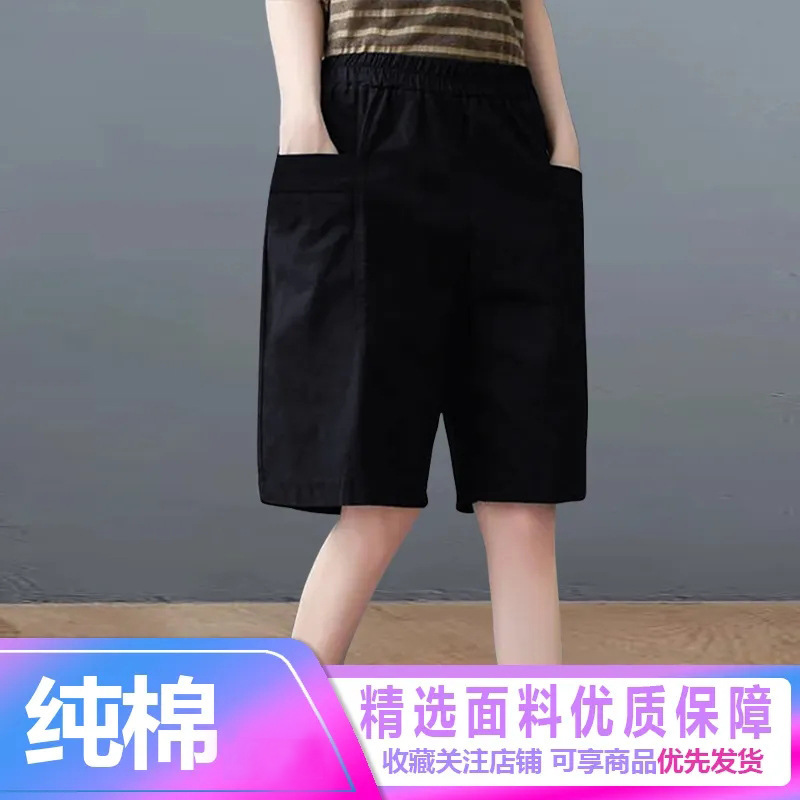 Black Slimming Summer New Style Pants, Plus-Size Loose Fit, Flattering Shorts, Pure Cotton, Comfortable Wide-Leg Pants for Women with Pockets Black Slimming Summer New Style Pants, Plus-Size Loose Fit, Flattering Shorts, Pure Cotton, Comfortable Wide-Leg Pants for Women with Pockets