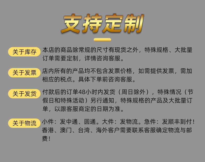 鸿迅捷详情页_13.jpg