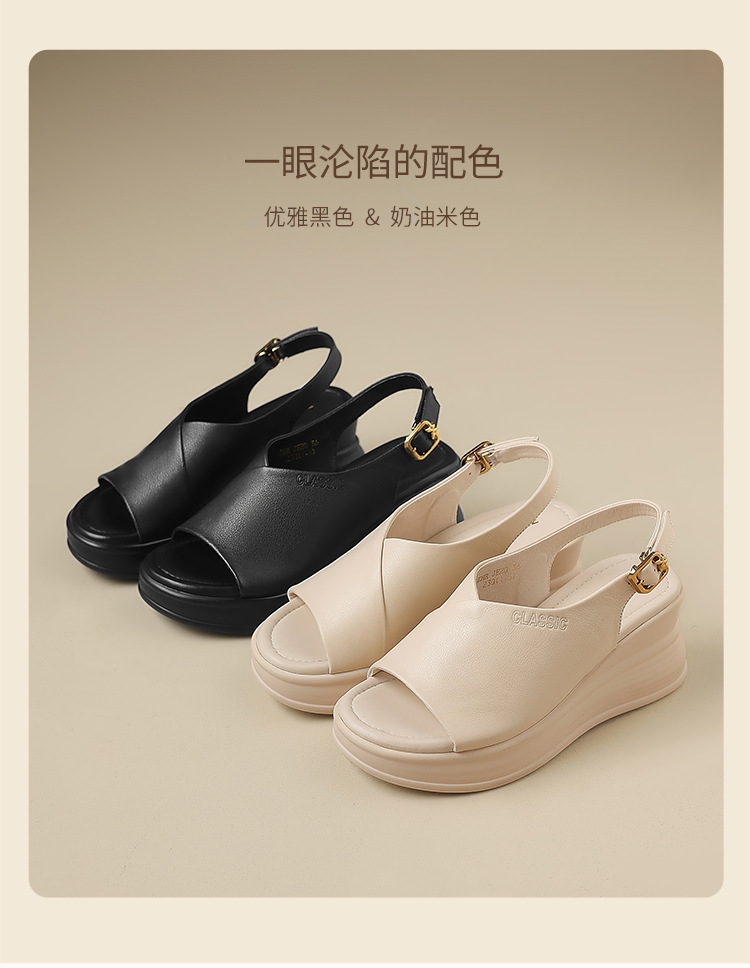 Sandal đế xuồng da bò thật ZHR tăng chiều cao, quai ngang, phong cách thanh lịch — JE20 màu be chi tiết 7