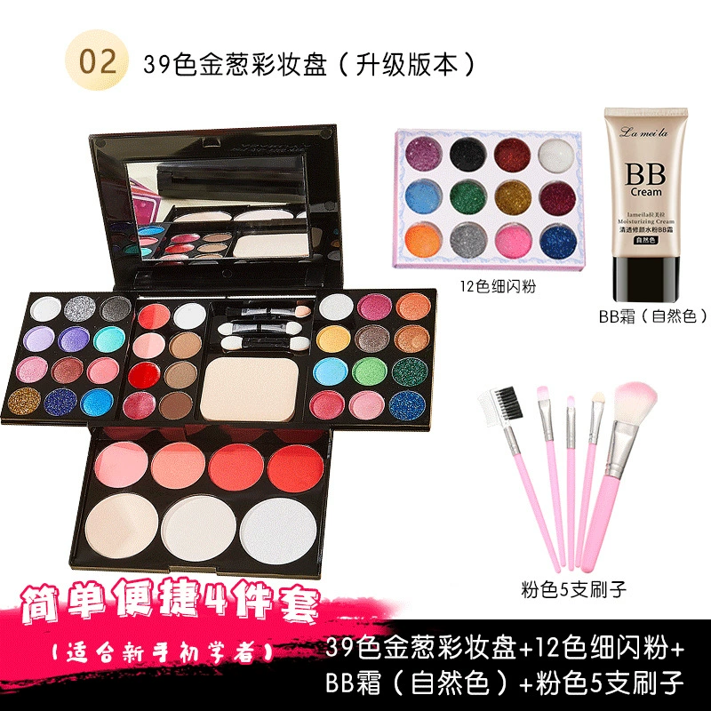 Палетка makeup набор — 39-цветовый порошок и праймер комплект, полный набор лицевой стороны