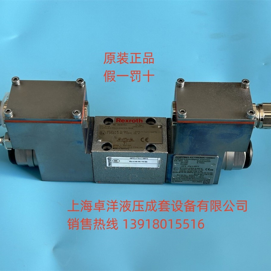 销售REXROTH产品 R901239915  4WE6J6X/BG24NXDZ2