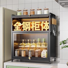 厨房台面调料品置物架小碗柜钢制防尘调料架多功能家用收纳储物柜