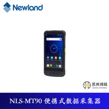 ´NLS-MT90-7W ׿PDAֳ֔K˔ɼoPcC