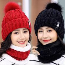 冬季新帽子女冬毛线护耳加绒保暖针织帽女毛球帽子口罩围脖二件套