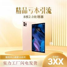 ���S����10.1�簲׿ƽ����X�羳��̇���GPS�p��ͨԒ����4+64