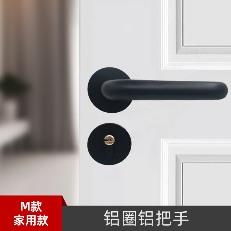 Cerradura de la puerta del hogar Universal split Lock interior dormitorio anticuado cerradura de la puerta manija de la puerta Negro