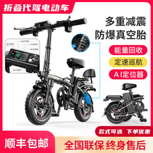 迷你折疊電動車小型親子自行車助力單車便捷長續航可帶人代價新款