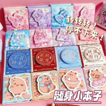 迷你可爱旋转手账本卡通少女ins高颜值女孩随身口袋笔记本本子
