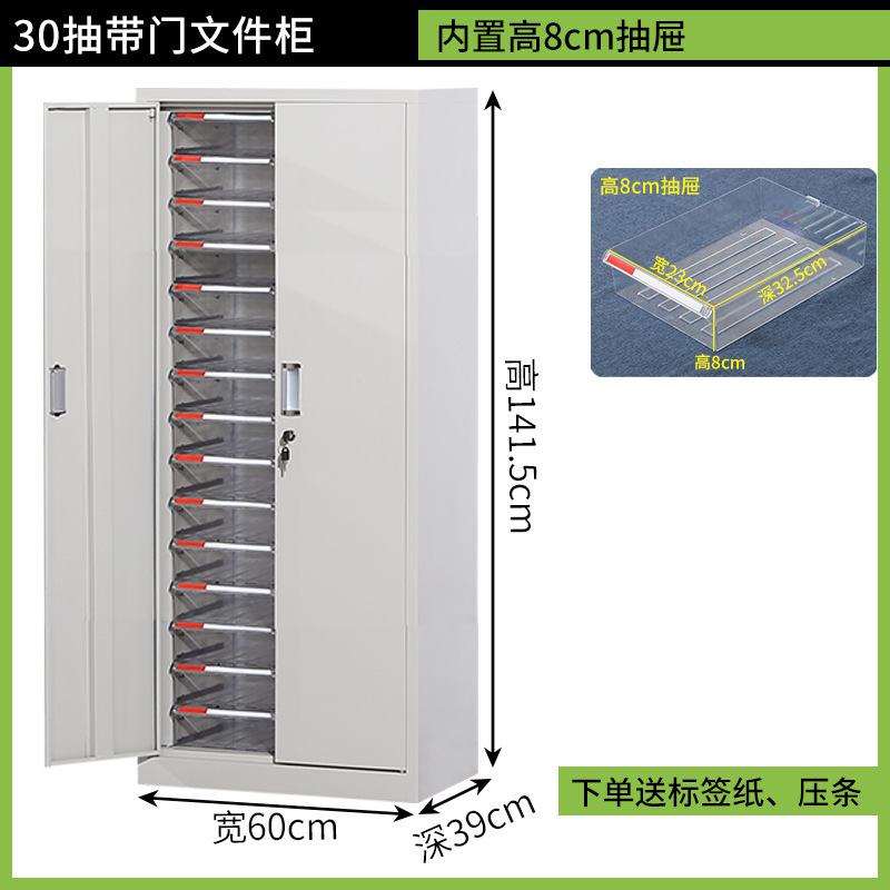 a4文件柜抽屉式合同票据资料档案凭证多层分类样品收纳整理效率柜|undefined