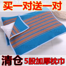 【加厚不打滑】加大老粗布枕巾吸汗透气防螨单人四季款成人枕联严