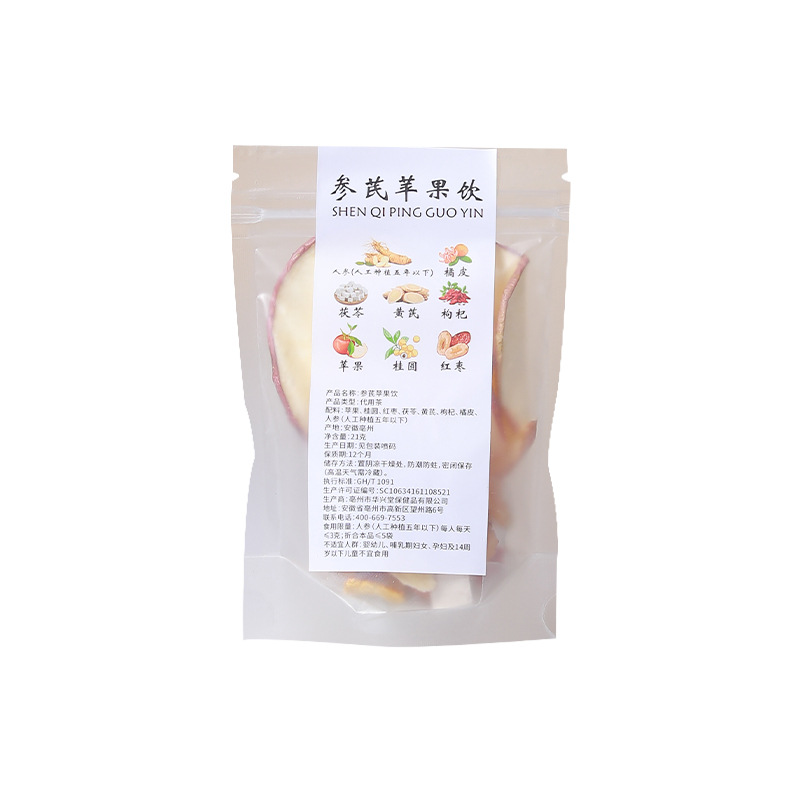 인삼과 사과 음료