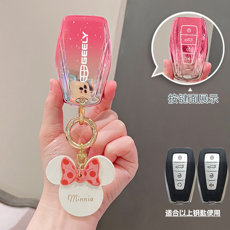Geely Xingrui Key Cover Icon Vision X6 Jiaji Gradient Shell New Longteng Version Two-Wheel Drive 2.0Td Qicheng Package