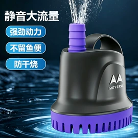 潜水泵;水族过滤设备;水族增氧泵