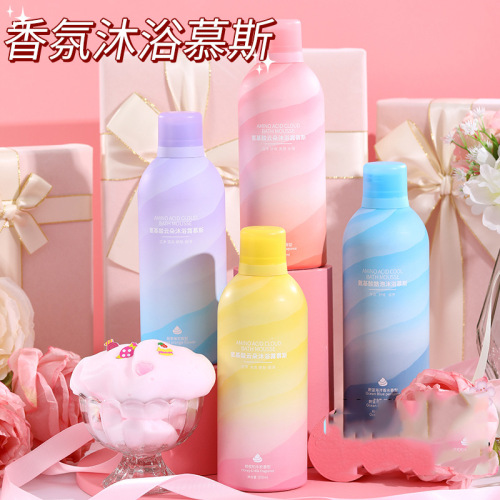 Olga Leni Amino Acid Cloud Shower Mousse Shower Gel Fragrance Large Bottle Shower Gel Men's Care One Piece Wholesale
