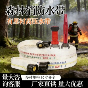 ɭ������ˮ���p��1��25���r��۰���30/50/80��ˮ����������ˮ��