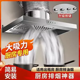 排气、换气扇;烟机灶具配件;卡箍、抱箍
