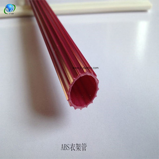 ABS Plastic Clothes Hanger Tube ABS Plastic Pipe Production Processing Enterprise