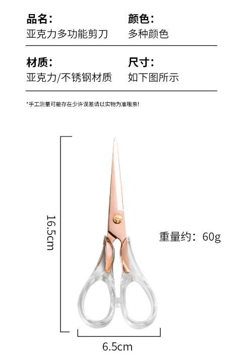 尺寸
