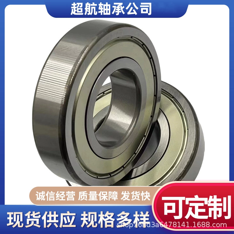 Утолщенный шарик с глубокими канавками (тип с нулевым утолщением) 62312-2RS 62313-2RS 62314-2RS