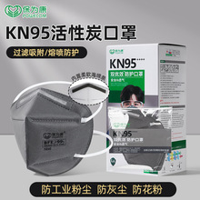 ��Ϊ��1866 1890����̿�����۵�����KN95����ĭ��ĥľ��úװ��