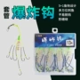 盒装伊势尼弹簧套管炸弹钩
