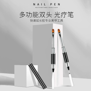 Cross-border multi-functional nail pen double-head dual-purpose nail light therapy pen just push stainless steel shovel glue nail brush
