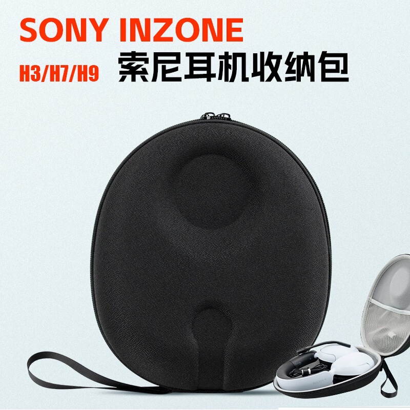 Suitable for Sony Sony Inzone H3 H7 H9 Head-Mounted Wireless Noise Reduction Gaming Headset Eva Storage Box