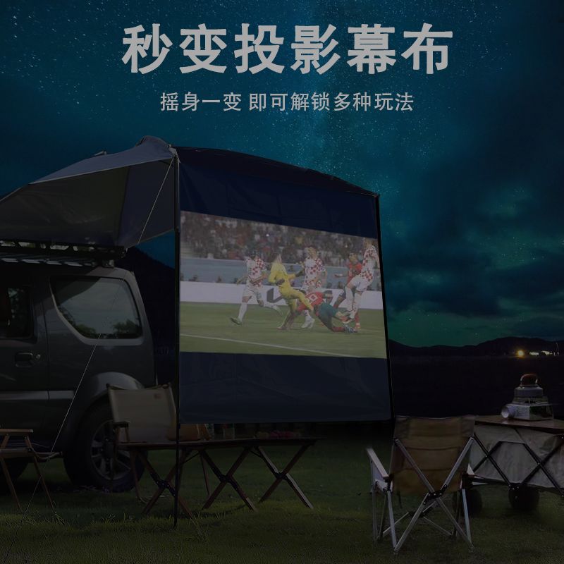 Outdoor Car Rear Tent Camping Self-Driving Tour Suv Car Travel Equipment Rainproof Car Roof Canopy Large Tent
