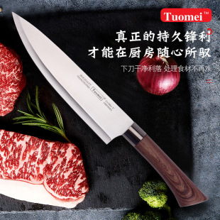 Household stainless steel chef knife wooden handle kitchen knife Western multi-purpose knife fruit sharp knife kitchen knife wholesale