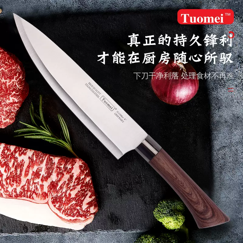 家用不锈钢厨师刀木柄切菜刀西式多用刀水果锋利小刀厨房刀具批发