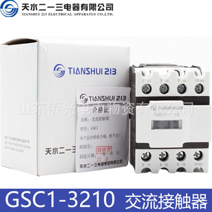 ��ˮ�������|��GSC1 CJX4-d 3210 3201 36V 220V380V��Ȧ늉�