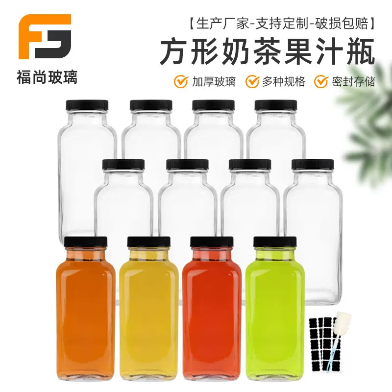 跨境亚马逊奶茶果汁瓶饮料瓶方形饮料玻璃瓶带盖奶茶杯方形调料瓶