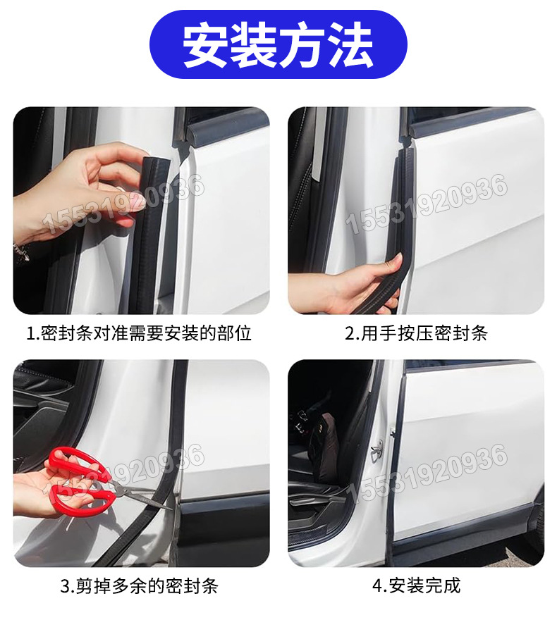 Rubber U-shaped edge sealing strip for power distribution boxes, cabinets, car doors, top foam, side foam sealing strip, car door composite strip