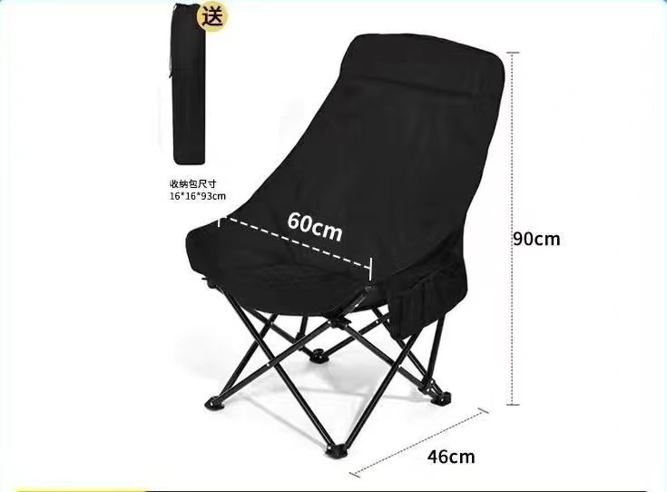 야외용 하이백 접이식 의자 [무료 보관 가방]