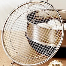 316不锈钢透气蒸盘家用蒸馒头神器不湿底食品级蒸馍篦子蒸架圆形