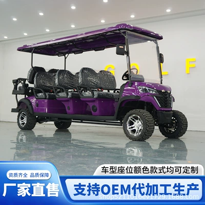 Electric sightseeing vehicle, scenic area Elektrikli qolf avtomobilləri