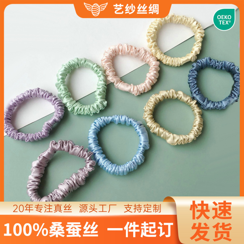 30姆米亮面真丝头花发圈100%桑蚕丝头绳小号皮筋发饰1cm真丝发圈|undefined