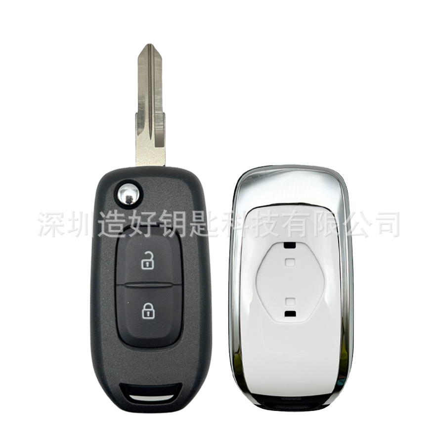 VAC102 blank key is suitable for 2/3 button Renault remote control folding car key shell replacement back cover, white