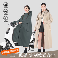 電気自動車レインコート全身一体型防雨ロング厚みのある袖付きバッテリー車乗用レインポンチョ