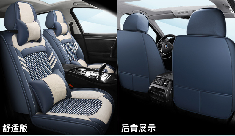 Napapi ice silk all-inclusive car cushion seat cover four seasons general summer manufacturers direct wholesale a generation of hair