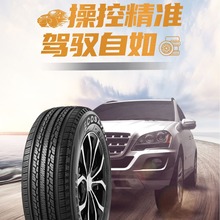 PCR4�����Ʒ215/70R16���Sֱ�l���羀��܇݆̥�I܇SUV��ĥ