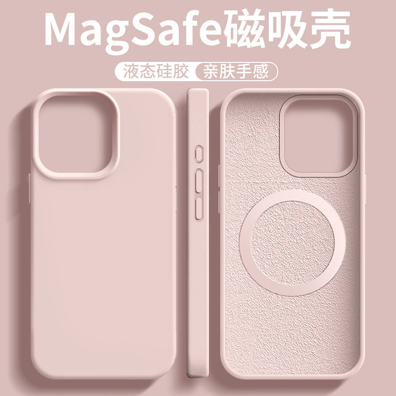 Apple, iPhone 17, совместимый чехол для телефона, силиконовый защитный чехол, официальный флагманский магазин, iphone, 16promax, защита от падений