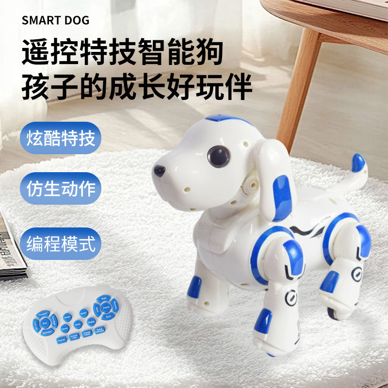 跨境亚马逊儿童益智早教智能遥控玩具红外线感应机器狗工厂直供