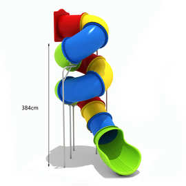 24幼儿园滑梯滑道户外大型螺旋滑梯滑桶组合儿童游乐场玩具配件