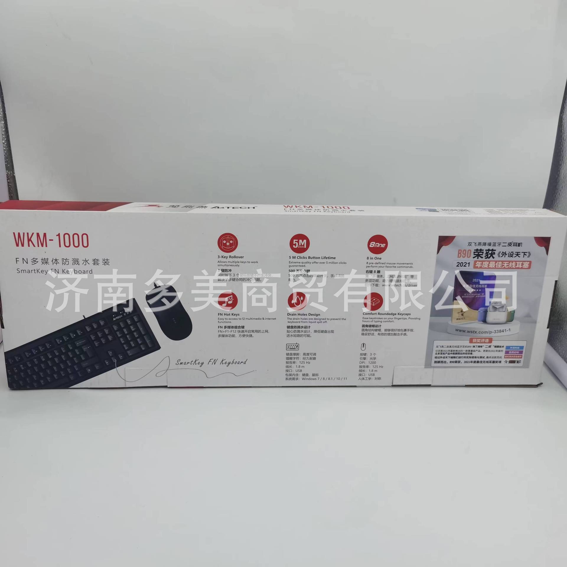 双飞燕(A4TECH)WKM-1000键盘鼠标套装适用办公家用防水键盘鼠标-阿里巴巴