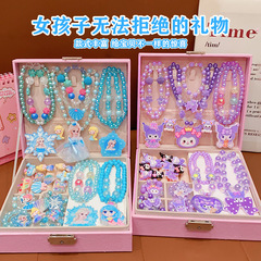 六一兒童節禮物高檔首飾禮盒小女孩冰雪公主手鍊戒指項鍊飾品套裝