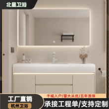 奶油风琦美石圆角一体盆浴室柜卫生间洗漱台洗手脸盆防水耐磨厂家