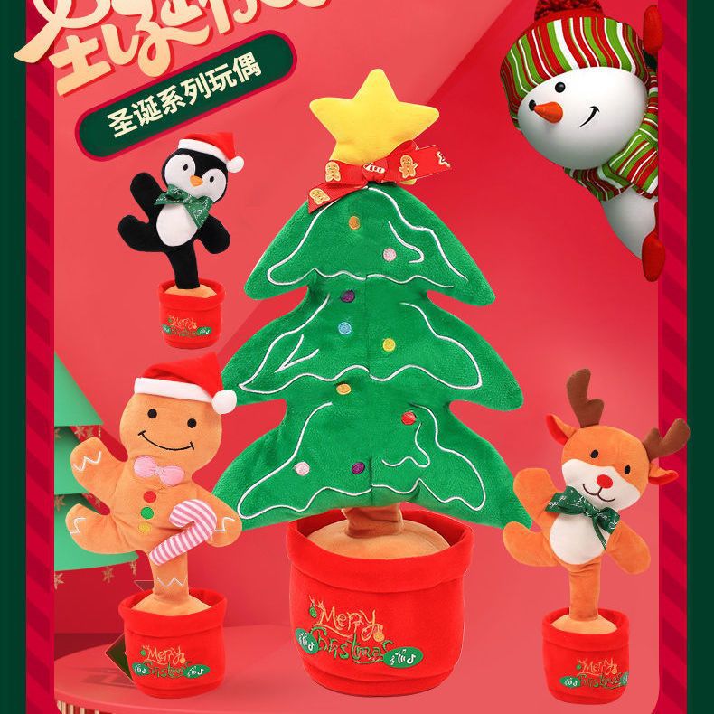 Cactus Bailarín, el mismo modelo que en Douyin, cactus bailarín encantador transfronterizo con música y canciones.