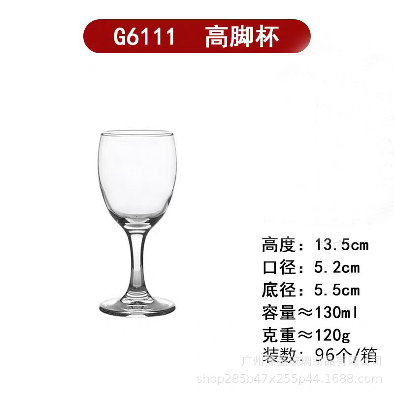 130ml 6111 1*96