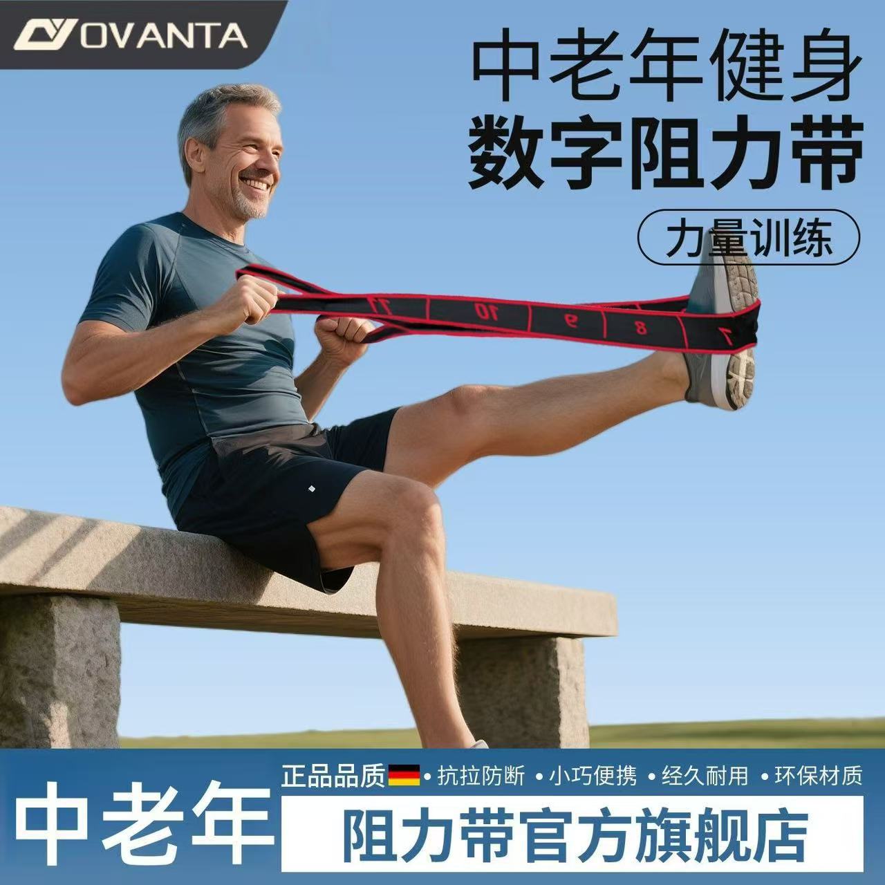 Digital stretching elastic band yoga strap stretching band yoga strap resistance elastic band yoga resistance band fitness band
